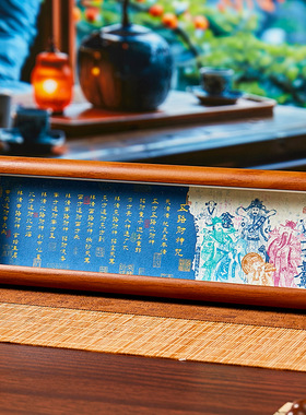 招财钱母五路财神相框摆件礼品