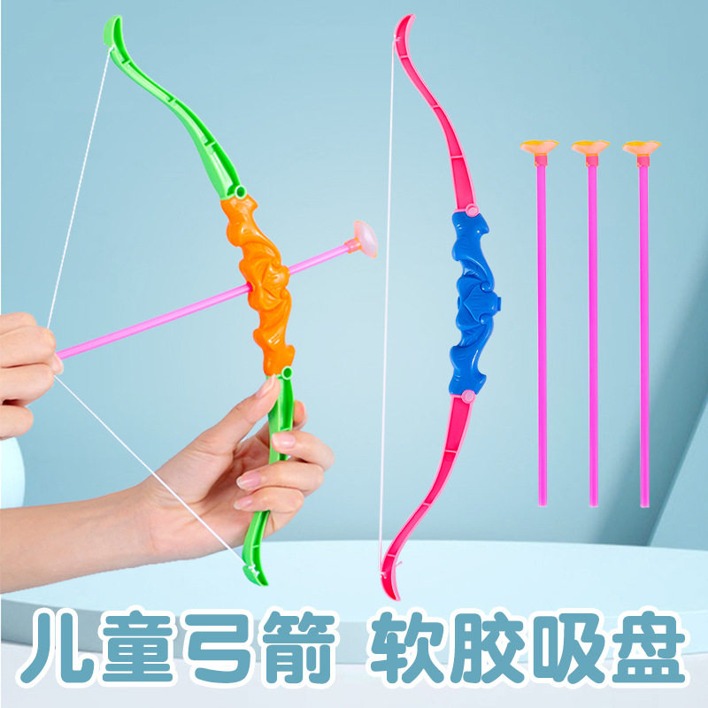 国庆节幼儿园全部同学奖品奖励小礼物地推小礼品塑料弓箭儿童玩具,淘宝优惠券,粉丝福利购,淘宝优惠卷