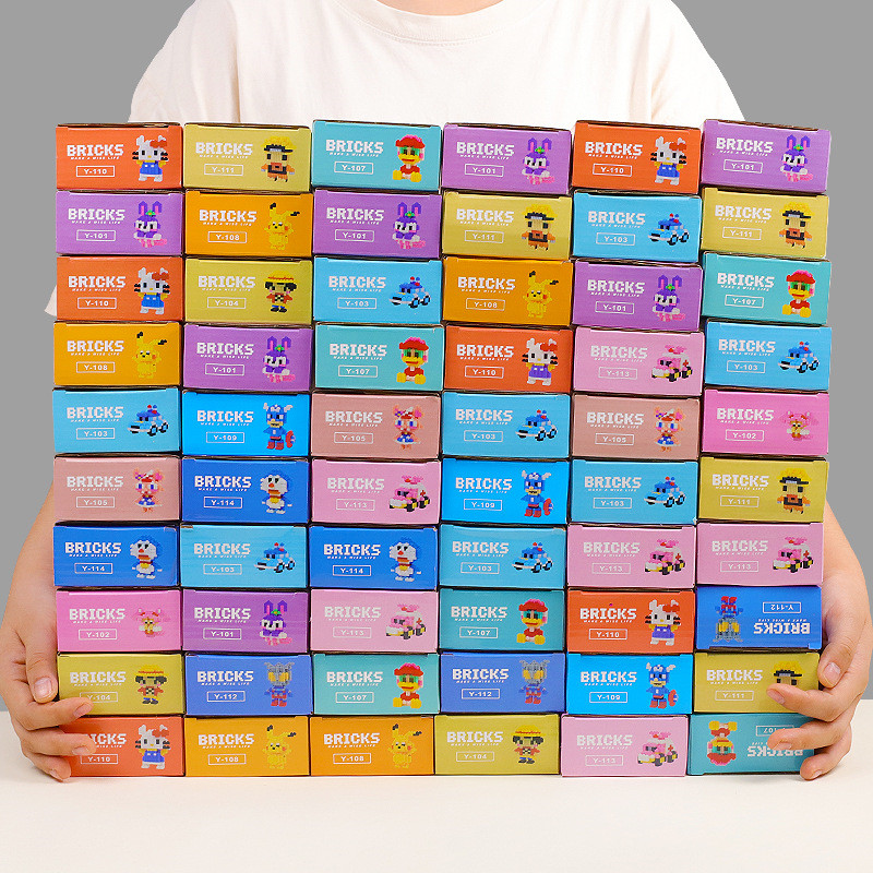 元旦儿童节礼物创意积木盲盒小学生奖品奖励幼儿园实用玩具礼品,淘宝优惠券,粉丝福利购,淘宝优惠卷