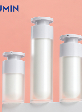 旭敏15-50ml真空乳液分装瓶