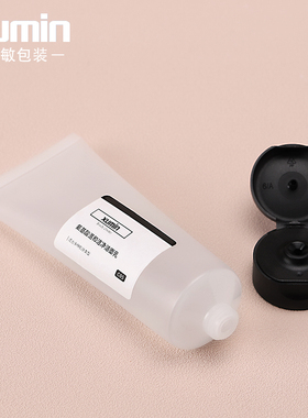 化妆品分装瓶100ml乳液喷雾纯露瓶 50g膏霜面霜瓶套装旭敏包装TP