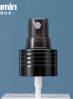 旭敏包装纯露分装喷雾瓶