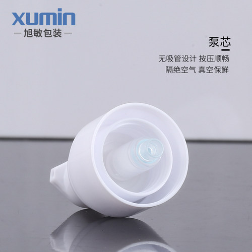 旭敏包装50-100ML真空瓶透明按压式乳液瓶15-30ml化妆品分装瓶XGY - 图3
