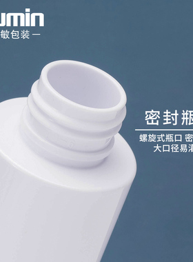 乳液白色洗发水沐浴露按压瓶现货