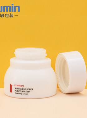 玻璃乳液50g护肤品按压瓶现货