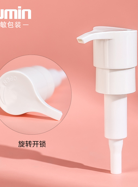 旭敏现货批发广州分装瓶洗护瓶