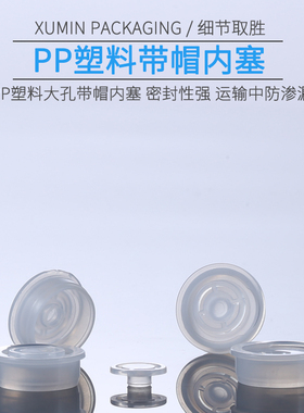 盖瓶500ml圆肩纯露分装瓶