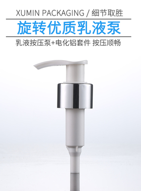 磨砂洗发水便携旅行分装瓶l现货