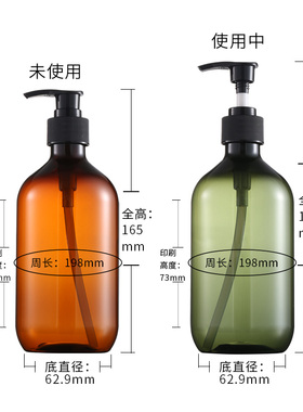 化妆品大容量分装瓶乳液按压瓶