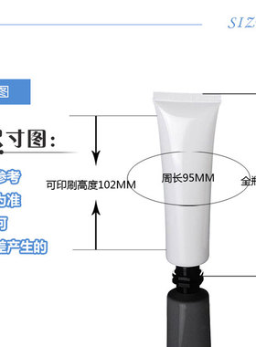 50ml白色护手霜便携洗面奶小空瓶