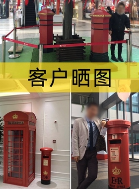 英伦邮筒摄影道具酒吧商场模型