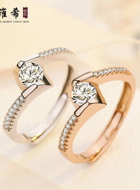 莫桑石心形镶钻日韩风开口戒指