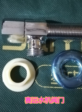 天津赛远电解质水机六角阀门开关