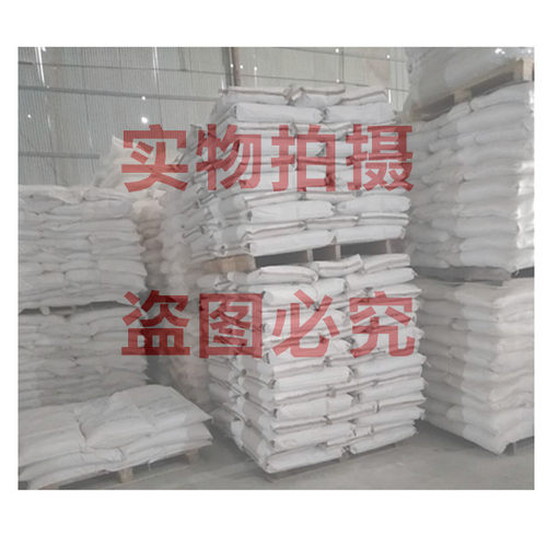 工业草酸粉99.5%洗石头清洁洗衣物除锈清洁瓷砖洗渔网小包装包邮 - 图1