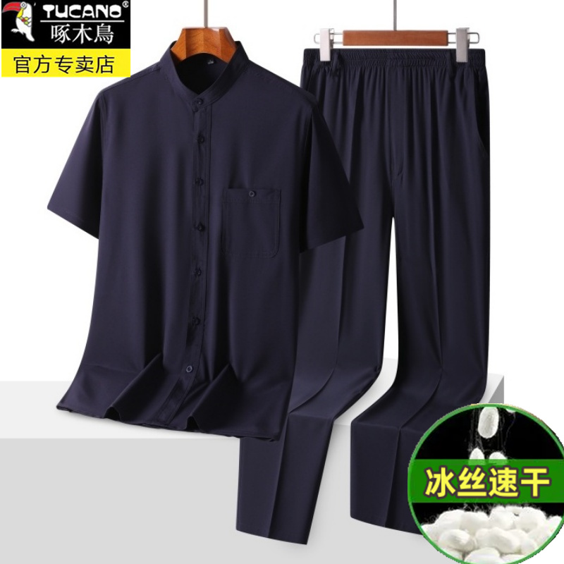 啄木鸟爸爸套装夏季薄款冰丝短袖衬衫男士中老年人爷爷休闲两件套 - 图1