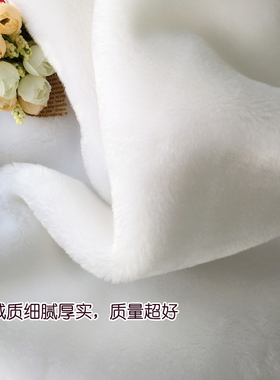 白色毛绒布珠宝眼镜柜台垫底布