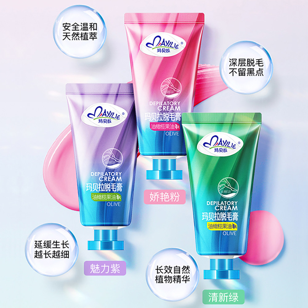 玛贝拉套装腋下男女士比基尼脱毛膏 玛贝拉鑫柏雅脱毛膏