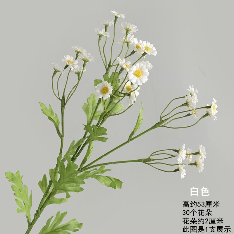 高端仿真花单支洋甘菊小雏菊花束客厅家居装饰假花绢花插花手捧花-图3