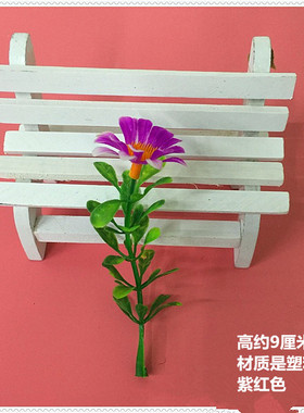 摆盘鱼缸仿真假水草塑料套餐摆件