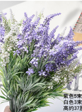 普罗旺斯植绒薰衣草仿真花假花塑料花婚庆装饰花艺隔断盆栽插花束