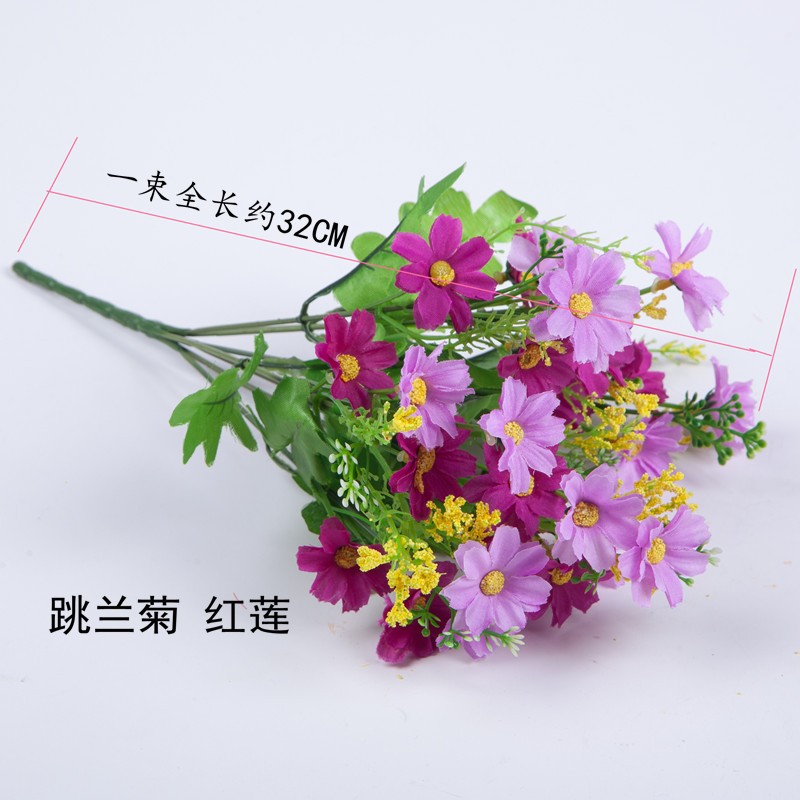 单支仿真小雏菊跳兰菊绢花假花客厅装饰干花室内外花箱塑料插花艺 - 图1