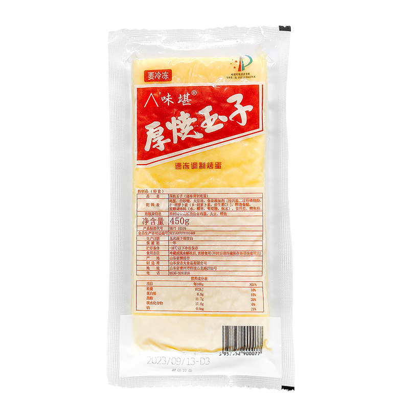 味堪厚烧玉子寿司玉子烧日式料理材料即食日料450g专用厚切玉子烧-图3