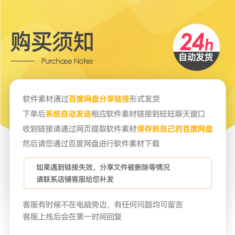 Oc渲染器材质预设车漆金属高光塑料2020专用素材贴图汽车C4D模型-图3