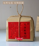 D104 Golden Red Unared Label Индивидуальные чайные теги настроены как липкие бумажные продукты