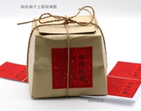 D151 Tea Label Индивидуальная непреднамеренная бумага для бумаги.