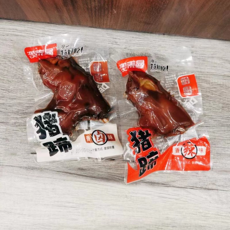 澳泰曼特好吃香卤香辣猪蹄小包散装500g猪肉零食即食猪脚卤肉熟食 - 图2