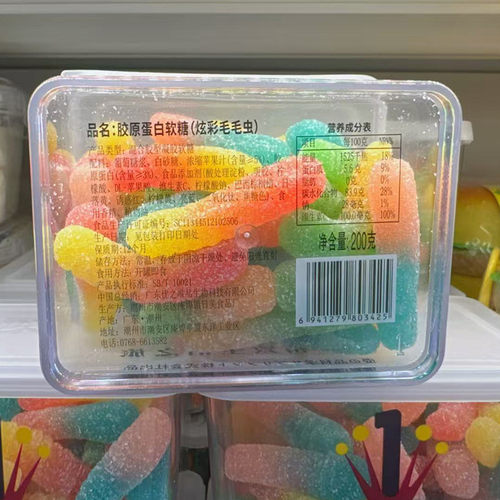 优之唯品胶原蛋白软糖综合水果味200g盒装炫彩毛毛虫维C糖果零食 - 图3