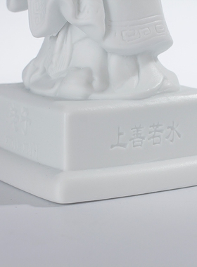 孟子林则徐范仲淹瓷像工艺品