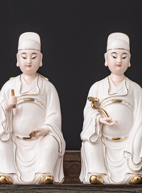 陶瓷祝福中式文昌帝君摆件