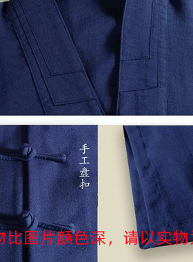 龙虎山三宝领道新款太极深蓝色