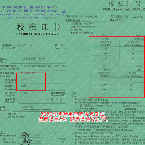 大屏电子温湿度计 家用婴儿房室内高精度温度计带双闹钟报时农历 - 图1