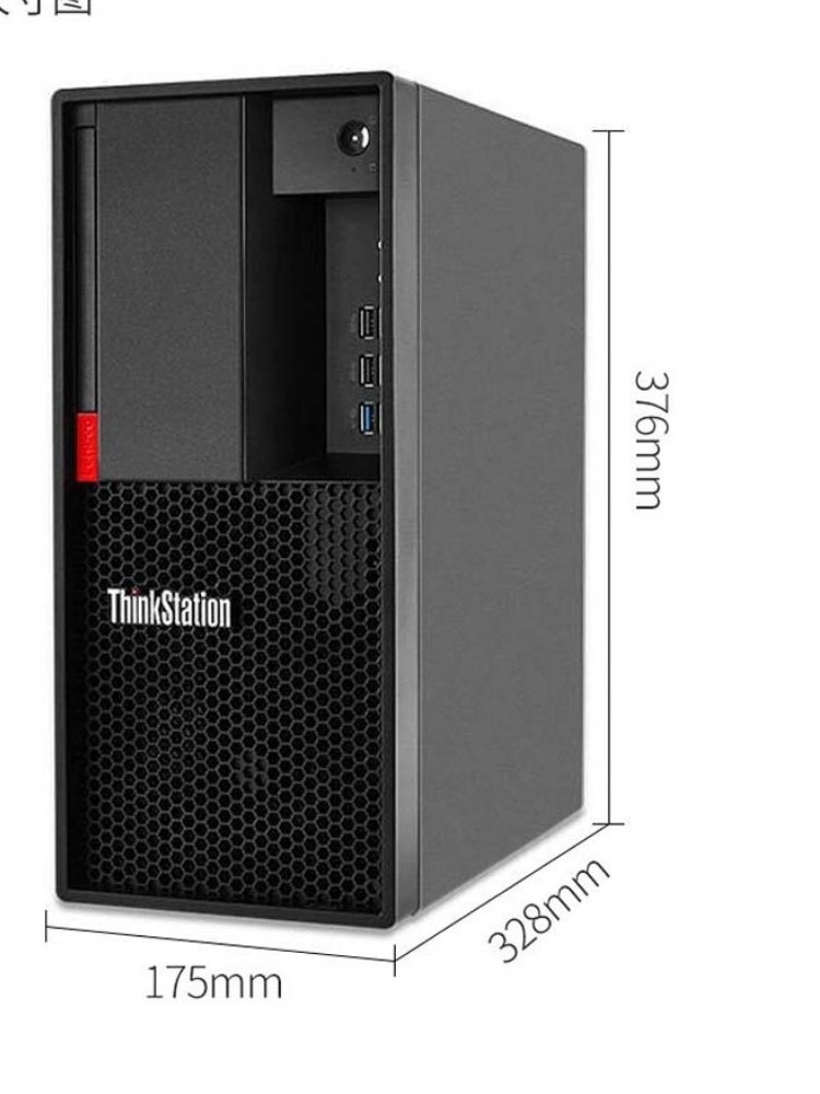 全新联想电脑主机  M420 M410 M415 T4900 M910T M920TM410准系统,淘宝优惠券,粉丝福利购,淘宝优惠卷