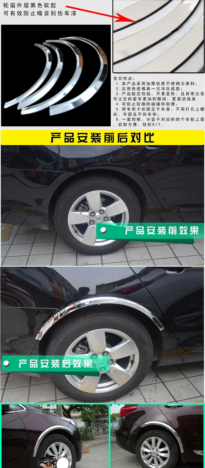 适用07款骊威轮眉装饰13款骊威不锈钢轮眉改装亮条新老款骊威轮眉 - 图0