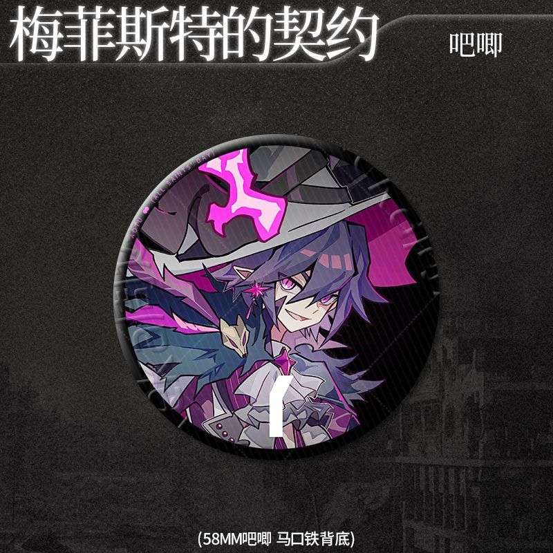 梅菲斯特的契约金赞德格瑞嘉德罗斯周边自制徽章凹凸世界万圣节 - 图0