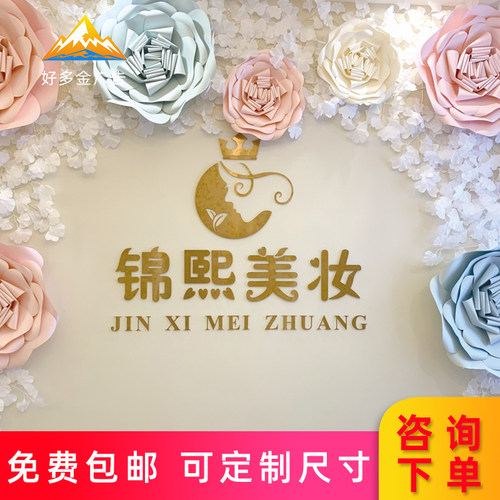 发光字招牌门头招牌定做广告牌定制牌匾不锈钢字水晶字镂空灯箱 - 图1
