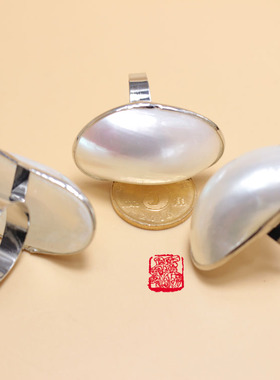 韩国戒指空心珍珠母贝diy饰品