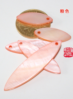 diy孔雀绿蓝色马眼长条流苏白贝