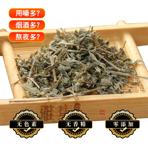硒楚园恩施富含硒来凤土家甘露神茶养生长寿藤茶咽喉野生莓茶250g - 图1