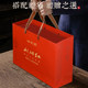 Lichuan Hong Enshi Selenium Tea Premium 300g Business Gift