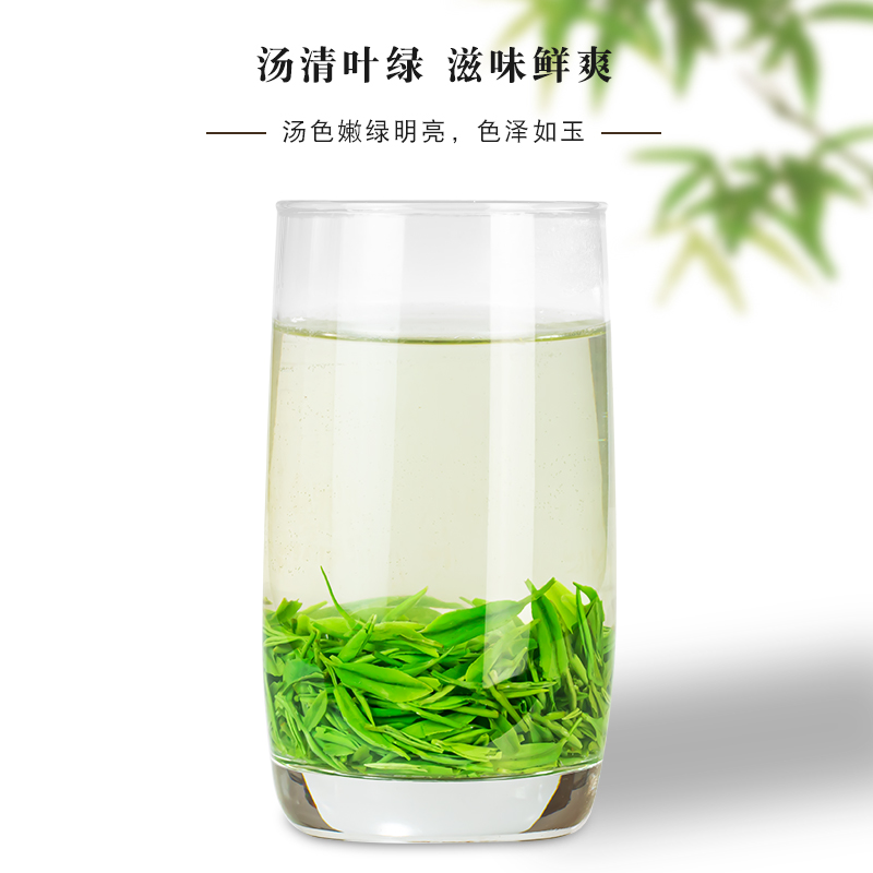 恩施玉露恩施富含天然硒茶2024明前新茶高山蒸青绿茶毛尖罐装125g - 图1