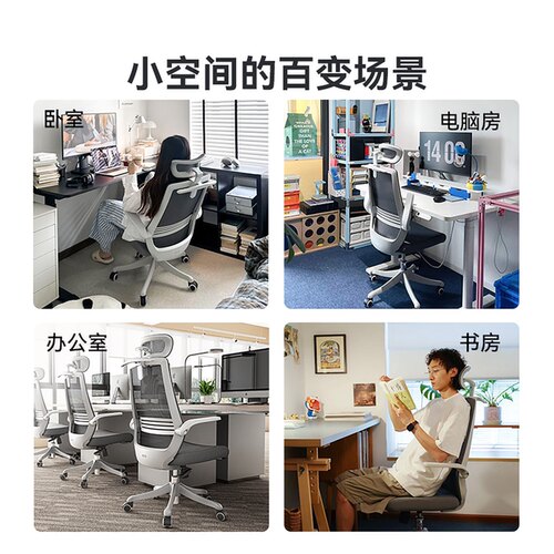 西昊M76电脑椅家用椅子学习椅舒适久坐办公椅座椅书桌人体工学椅 - 图3
