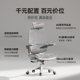 Xihao M59Pro ergonomic chair double back computer chair