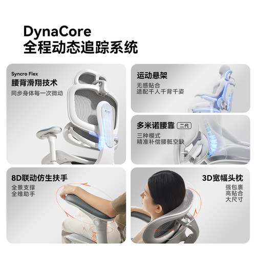 西昊C300二代人体工学椅电脑椅老板办公座椅电竞椅子久坐靠背椅 - 图0