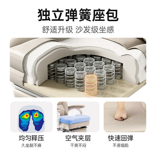 西昊L6真皮老板椅舒适人体工学椅可躺电脑椅家用办公书房沙发椅子 - 图2