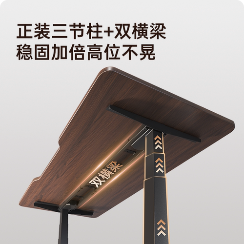 西昊D05S-Pro实木电动升降桌智能电竞桌办公学习电脑桌子升降桌腿 - 图1