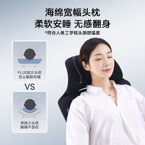 西昊M88午休躺椅舒适办公午睡两用椅子电脑椅家用人体工学椅可躺 - 图3